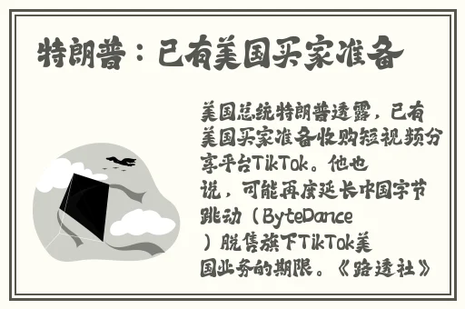 国产精品福利在线观看播放